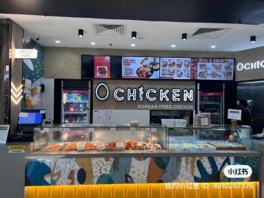 Business For Sale - QLD - Mount Gravatt - 4122 - Exciting Franchise Opportunity: OChicken in Prime Food Court Location  (Image 2)