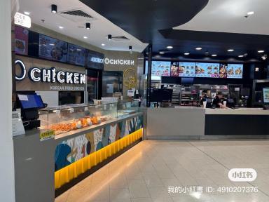 Business For Sale - QLD - Mount Gravatt - 4122 - Exciting Franchise Opportunity: OChicken in Prime Food Court Location  (Image 2)