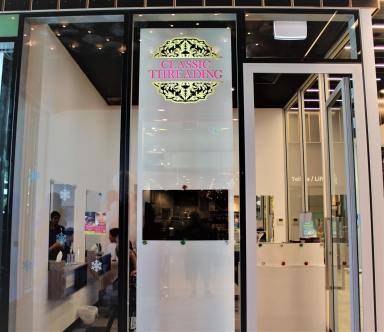 Retail Leased - WA - Subiaco - 6008 - PRIME GROUND FLOOR RETAIL OPPORTUNITY  (Image 2)